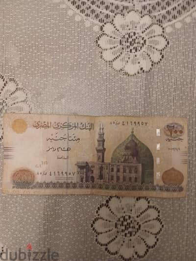 rare 2013 200 egp paper note