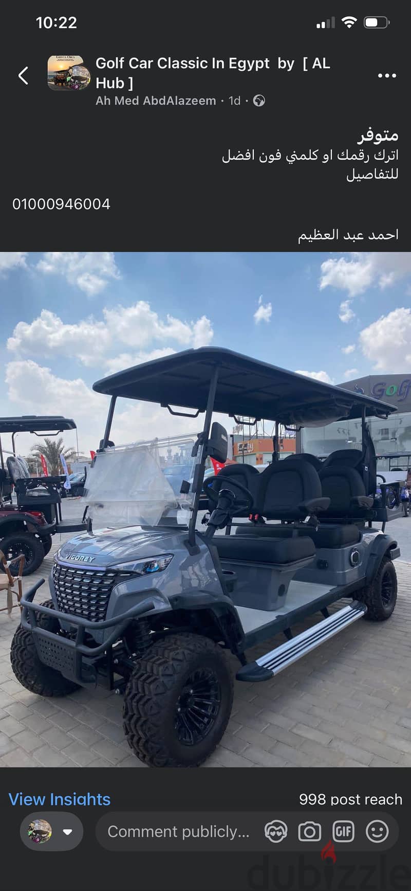 Vigorey Brand New 2