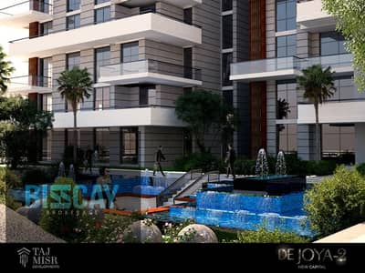 Apartment for sale, ready in one year, with a 10% down payment and installments over 10 years, near the Diplomatic Quarter in the New Capital City