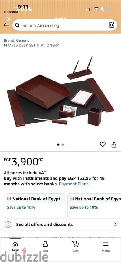 طقم مكتب مستورد فاخر