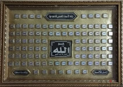 برواز زجاج اسماء الله الحسنى