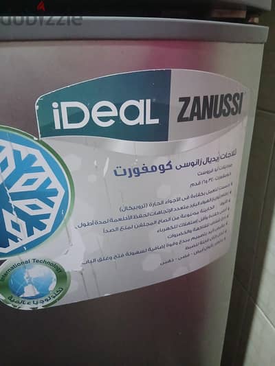 الوراق