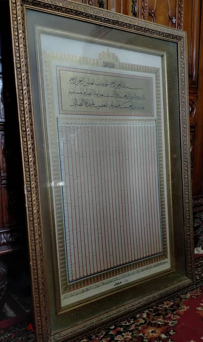 برواز قرآني