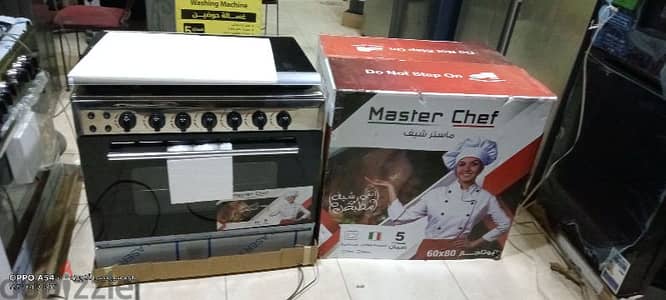 بوتاجازات ٤ و ٥ شعله بالمروحه