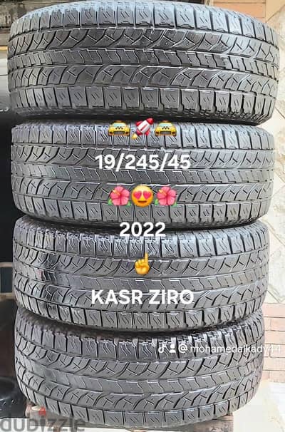 طقم 19/245/45