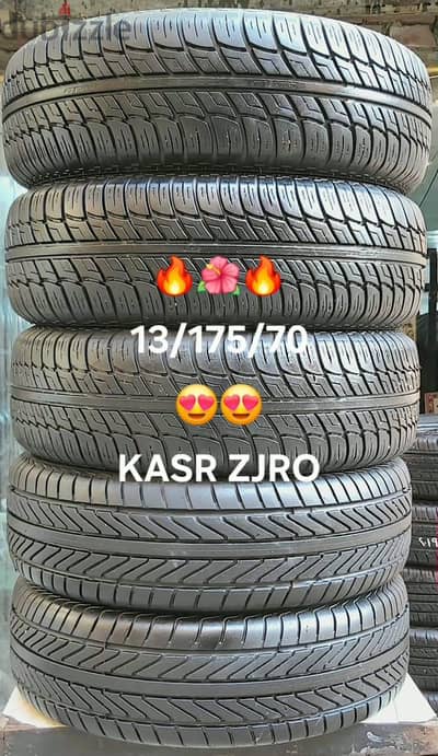 كاوتش استيراد جميع المقاسات