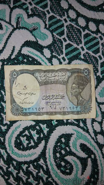 5 قروش سنه 1940