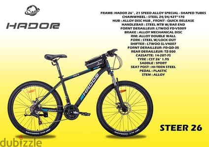 Hador steer 26