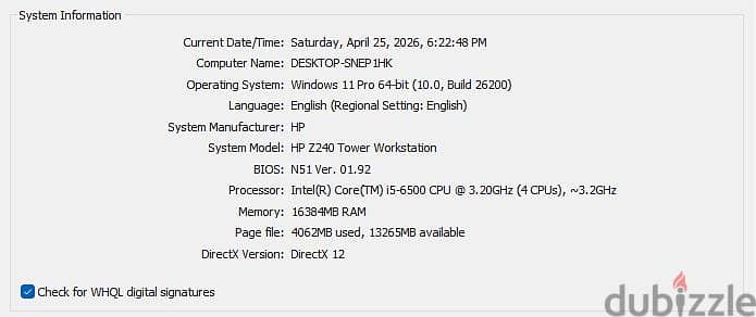 HP-Z240 كيسة كمبيوتر
