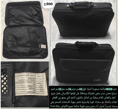 شنطة سفر حقيبة فولاذية مستوردة أصلية جلد سياج معدني صلب لجميع الاعمال
