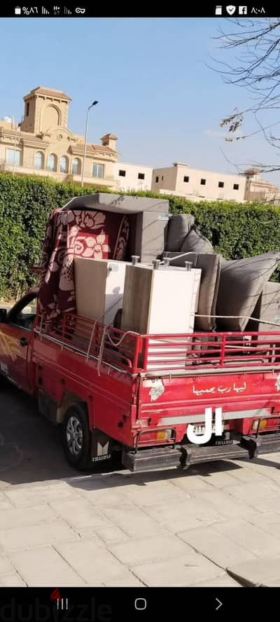 دبابه نقل عفش01015378996