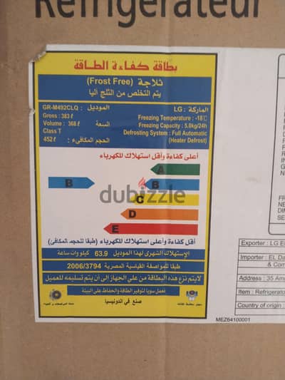 القاهره