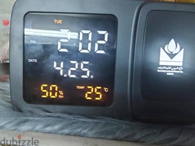 حدائق المعادى