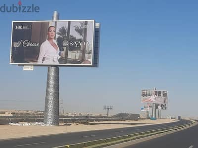 شاليه للبيع سعاده الساحل الشمالي