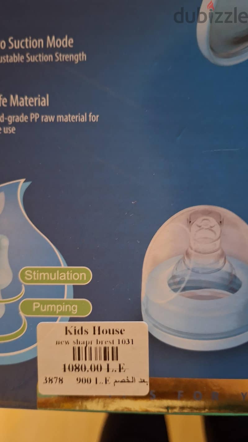 manual breast pump 1