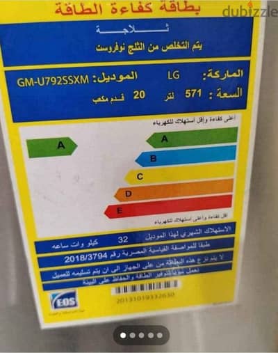 ثلاجة lg للبيع مستعملة بحالة الجديدة