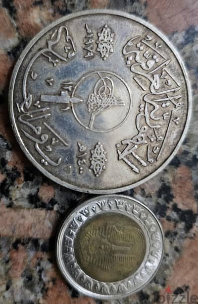 عملة عراقية مميزة منذ ٥٠ سنة