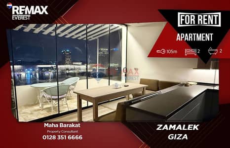 Furnished Apartment for Rent in Zamalek –Nile View