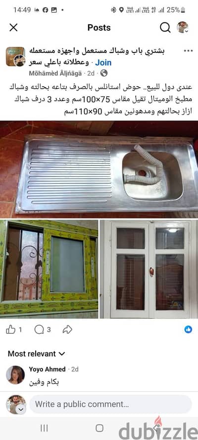 مدينة العبور الجديده