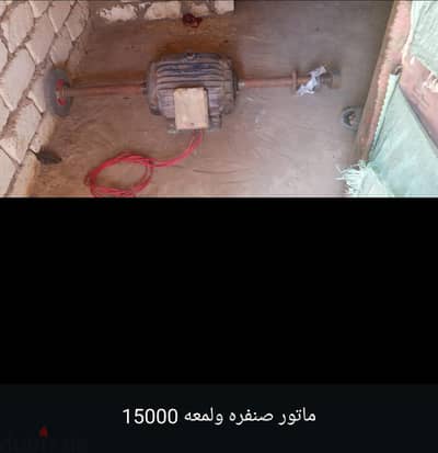 عدة تصنيع لتشغيل مصنع المونيوم  يمكن بيعها اجمالي او بالقطع01286868522