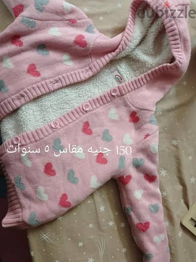 جاكيت فرو من الداخل