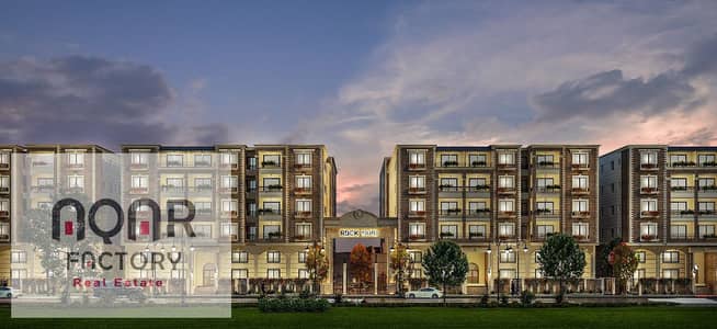 بخصم كبير علي الكاش شقة غرفتين بكمباوند Rock yard شيراتون مصر الجديدة دقائق من مطار القاهرة وخطط سداد تنسبك
