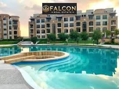 A great deal on a Roya apartment with a 10-year payment plan for sale in Stone Park Compound, near the American University in Cairo (AUC),