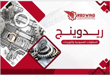متواجد التصميمات والمطبوعات استيكر برفانات طباعه فينيل وفلكس وبانر