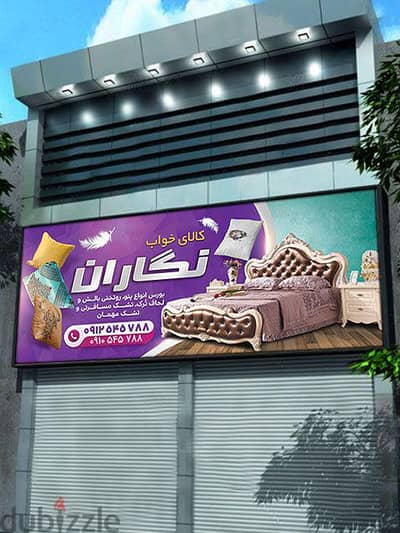 طباعة ويفط بانر وفليكس وفنيل استيكر