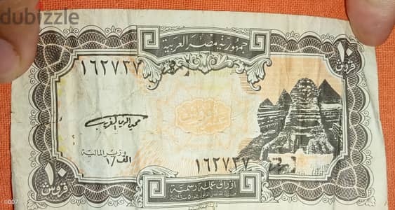 10 قروش 1940م