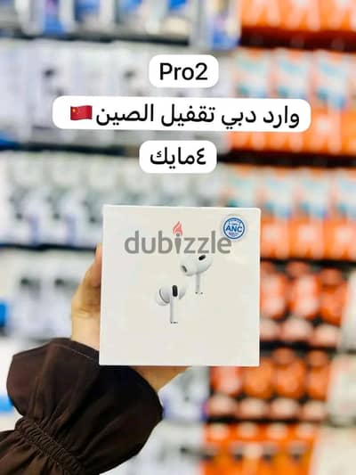 Air Pods pro 2 سماعة اير بودز