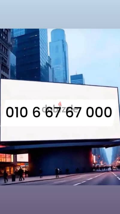 رقم مميز جديد نظام كارت