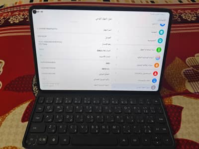 هواوي مايت باد برو  Huawei MatePad Pro