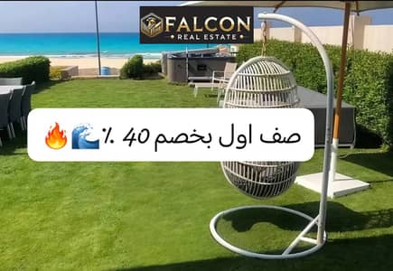 First row, fully finished with air conditioning in Dose Ras El Hekma, North Coast, next to Lavista and close to New Alamein,john sodic, mountain view