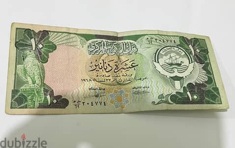 عملة عشرة دنانير كويتي إصدار 1968 للبيع