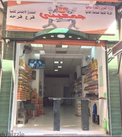44 شارع مسجد الصداقه سيدي بشر  قبلي -الاسكندريه