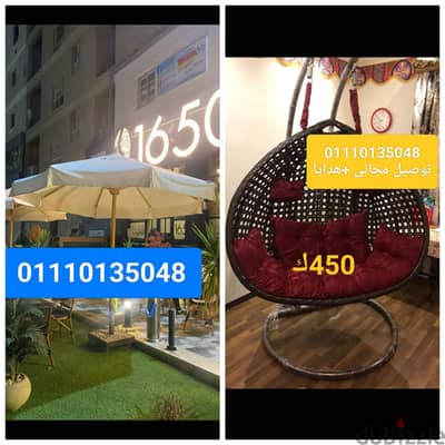 01110135048 مراجيح عش العصفور  شماسي شمسيه اطقم طقم رتان كراسي بين باج