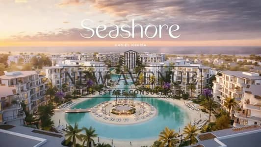 فرصة اقل من سعر السوق شالية متشطب بتكملة اقساط في سي شور هايد بارك Seashore Hyde Park