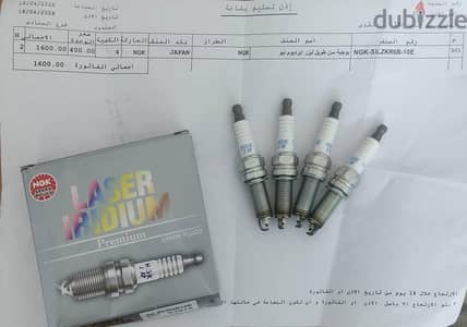 بوجيهات ليزر رديم