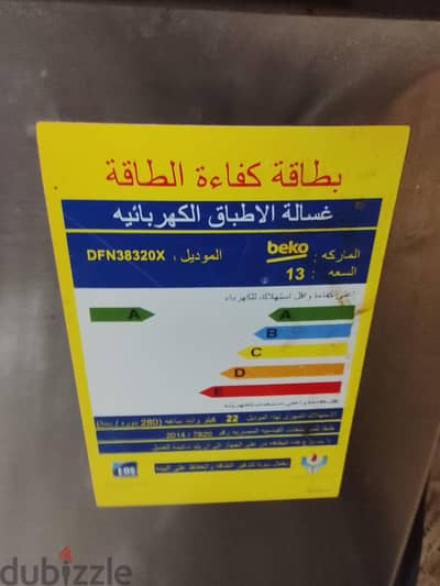 القاهرة ، حلوان