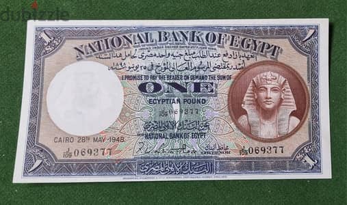 لهواة جمع العملات المصريه الملكيه جنيه سند إصدار 1948