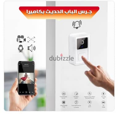 جرس الباب الحديث بكاميرا