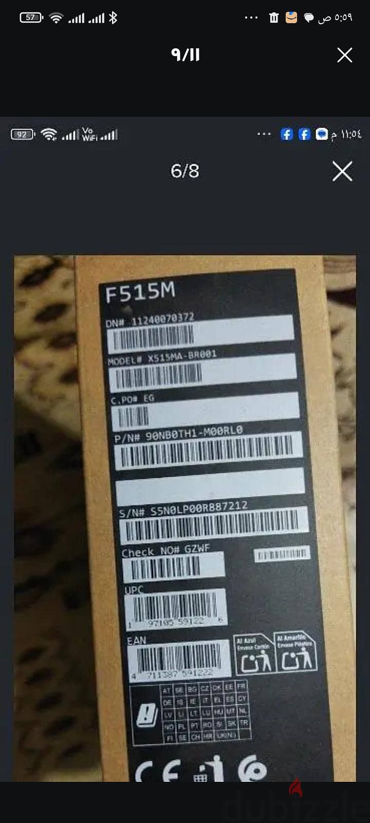 لابتوب اسوس جديد 3