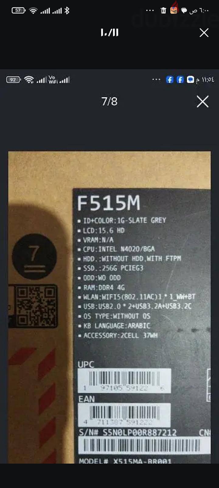 لابتوب اسوس جديد 5