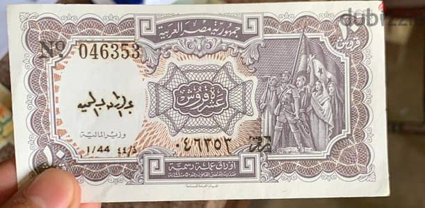 عملات ورقيه ومعدنيه