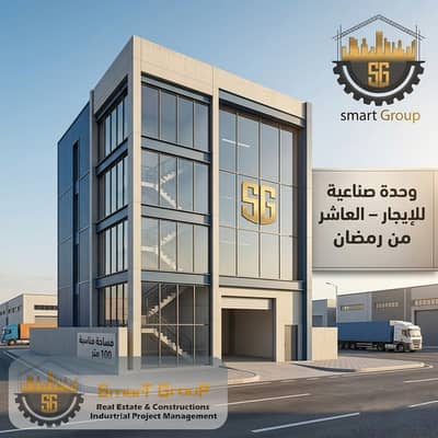 وحده للايجار موقع مميز جدا