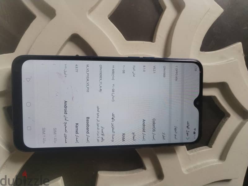 Oppo. 1