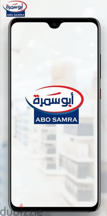 محلك قفل بس متجرك اونلاين 24 ساعه (اندرويد&ios)