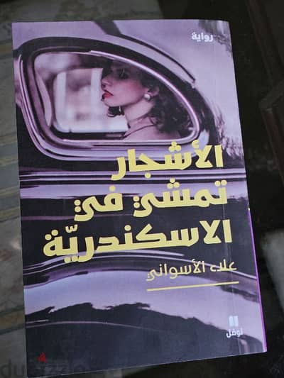 كتب للبيع