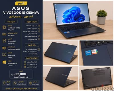 الحوامدية